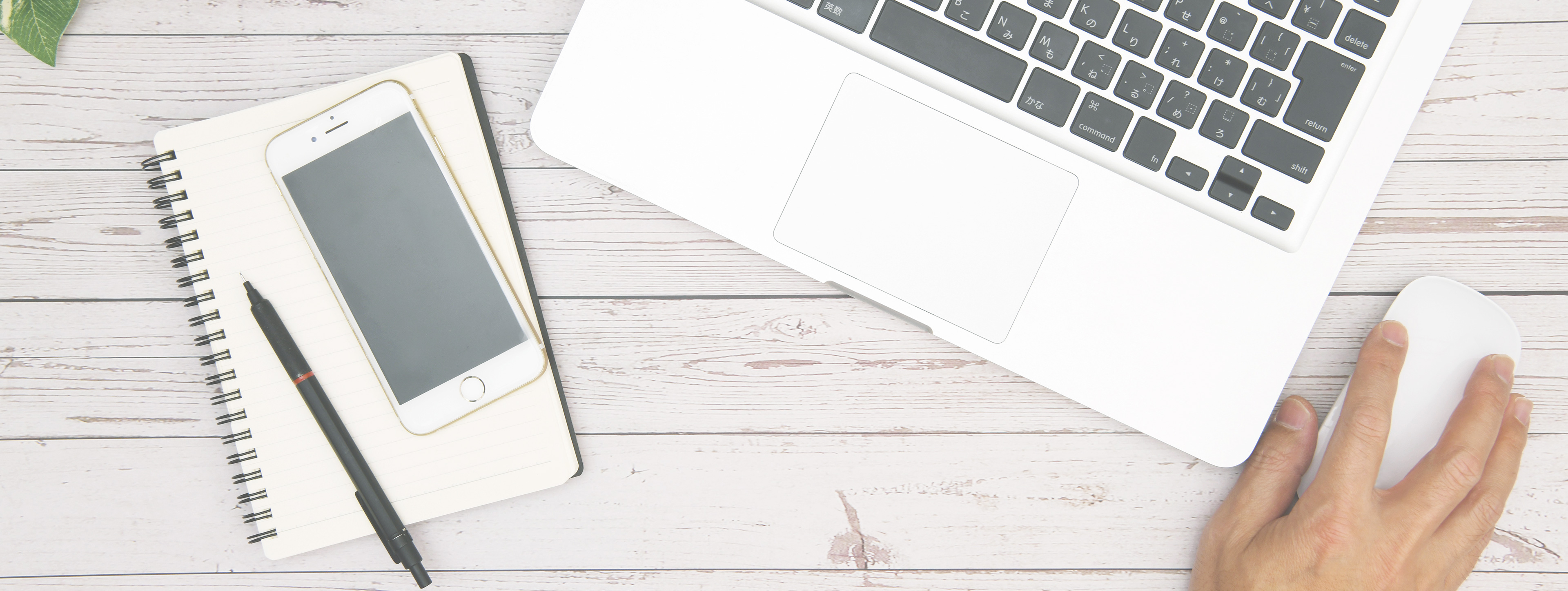 住宅設備延長保証 導入から支払処理まで(担当者実務)